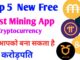 Top 5 New Free Best Mining Cryptocurrency App 2021 // New Crypto Mining App.