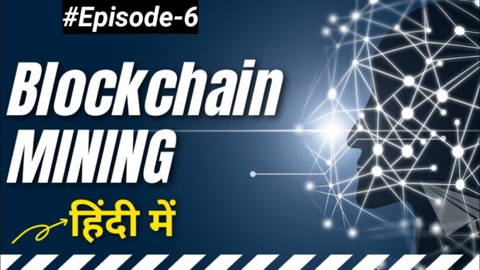 Blockchain Mining in Hindi | How Block Mine | Bitcoin & Cryptocurrency Mining Explained | Episode6