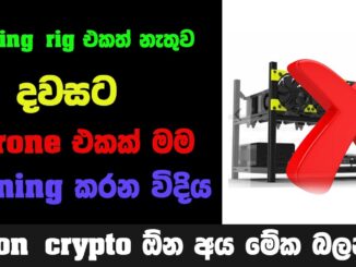 How to cryptocurrency mining